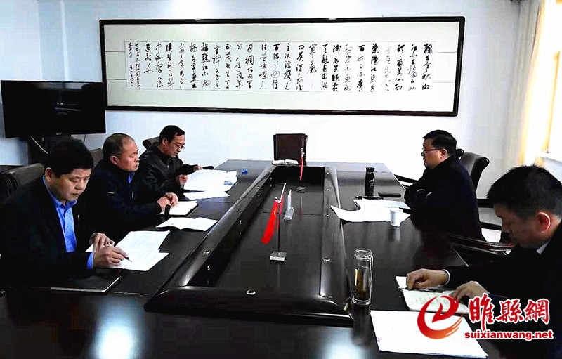 法院调研指导工作_副本.jpg