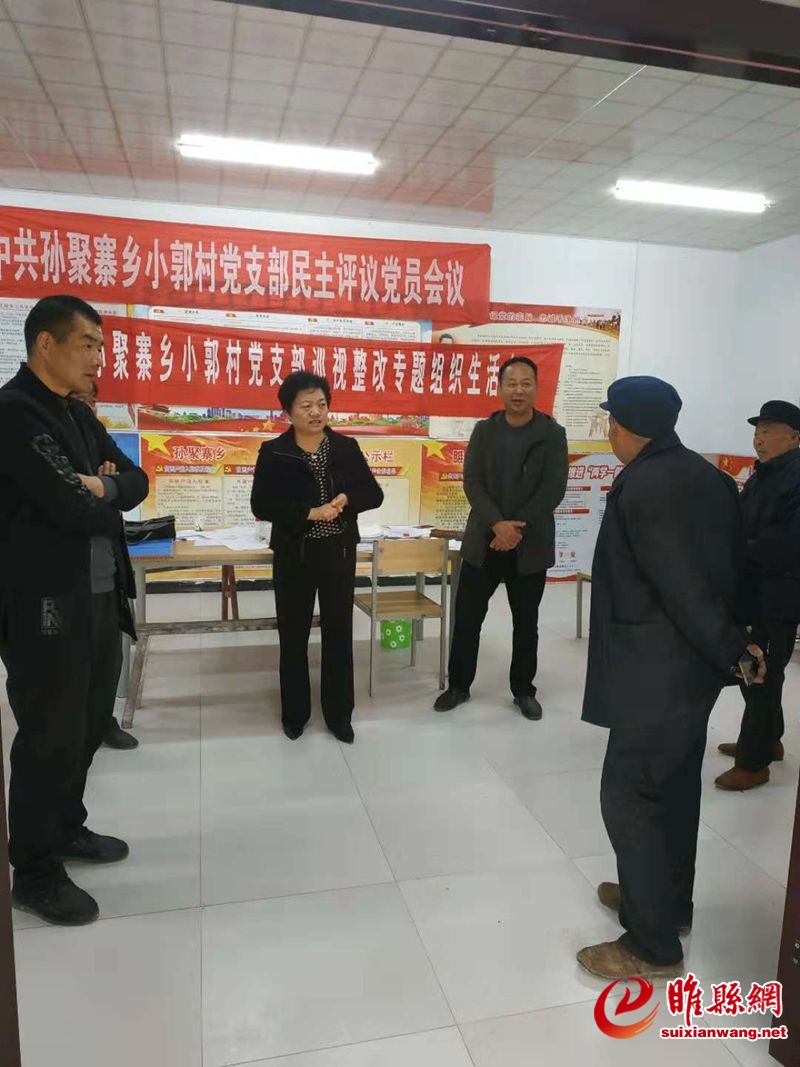 县政府副县长刘秋玲到孙聚寨乡小郭村_副本.jpg