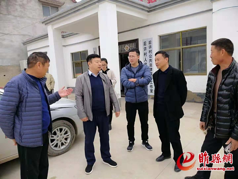 县政协主席张振华到匡城乡后许村.jpg