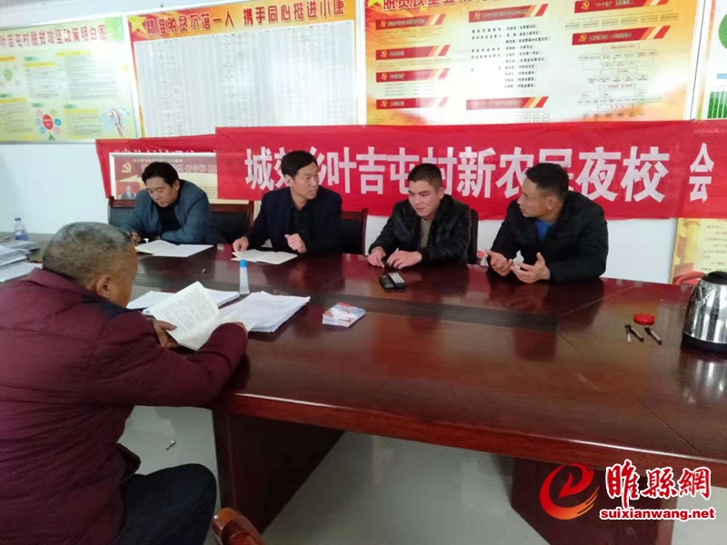 县政府党组成员高瑞峰到城郊乡.jpg