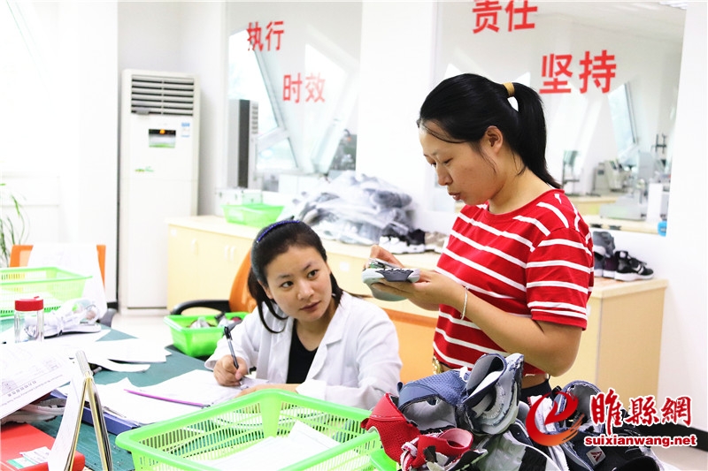 <a href=http://www.suixianwang.net/ target=_blank class=infotextkey>睢县网</a>09.jpg