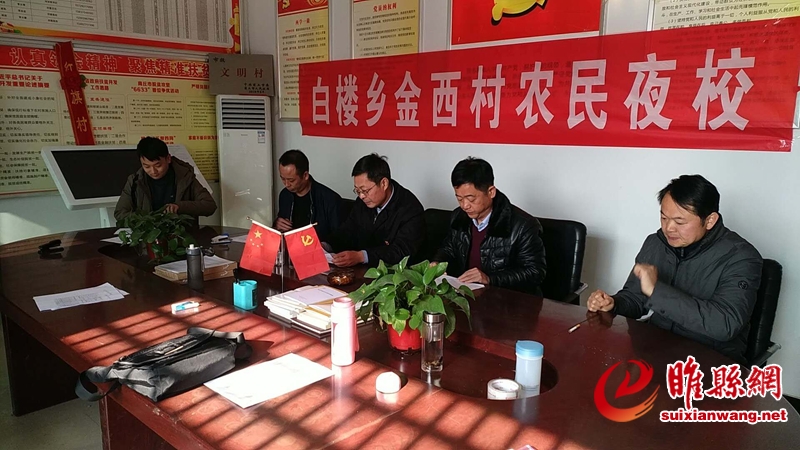 县委常委、宣传部长朱韶到白楼乡_副本.jpg