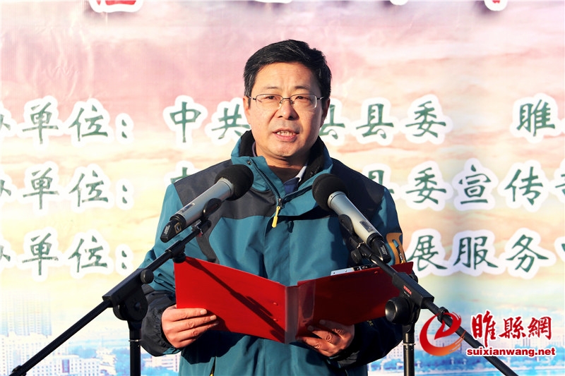 朱部长主持.jpg