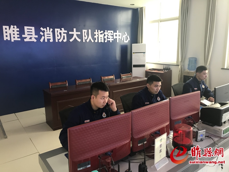119接警调度室24小时接处警情_副本.jpg