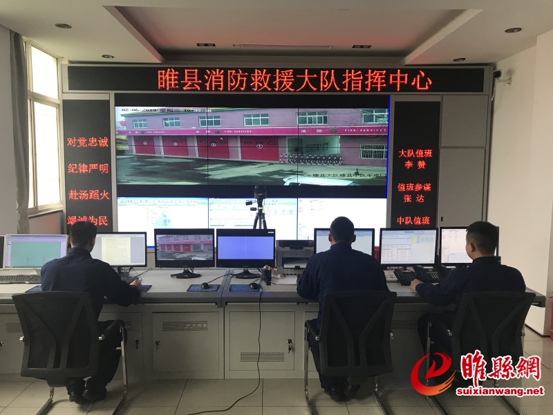 119接警调度室24小时接处警情2_副本.jpg