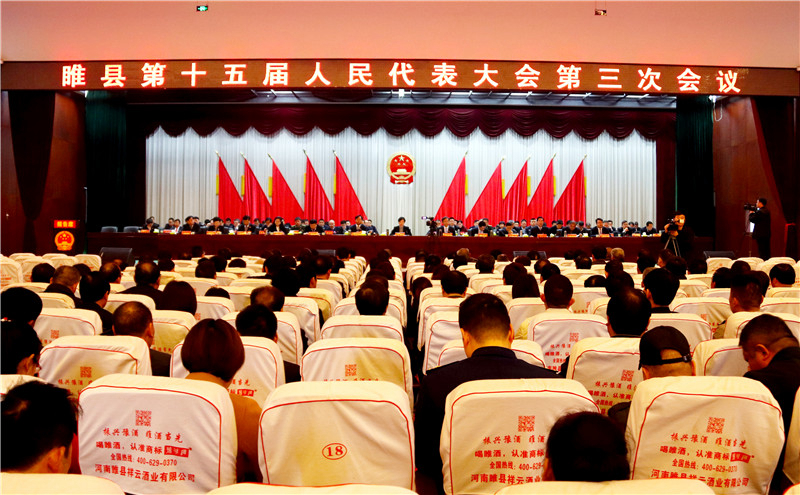 微信图片_20190324174543.jpg