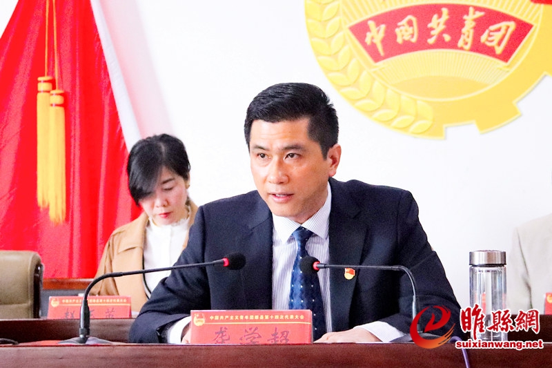 县委副书记龚学超作讲话