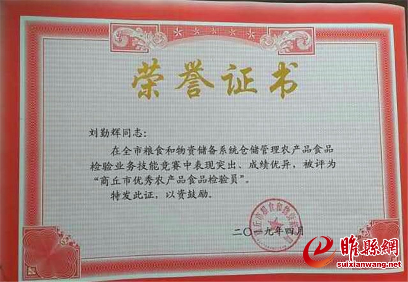 微信图片_20190417093905.jpg