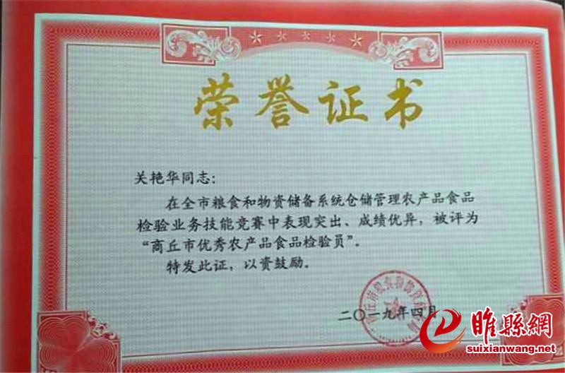微信图片_20190417093910.jpg