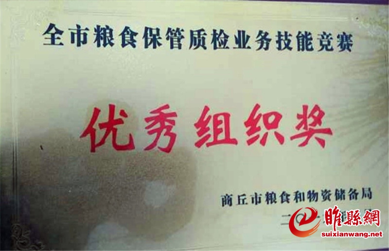 微信图片_20190417093915.jpg