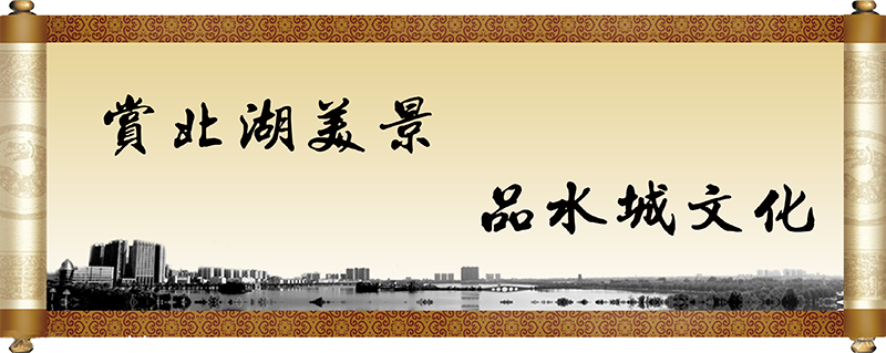 文化睢县.png