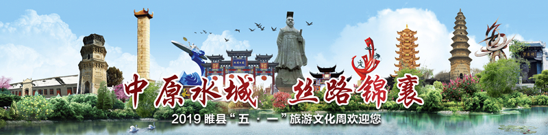 魅力中原水城网站用_副本.jpg
