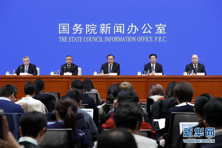 (社会)国新办举行介绍新疆稳定发展有关情况发布会