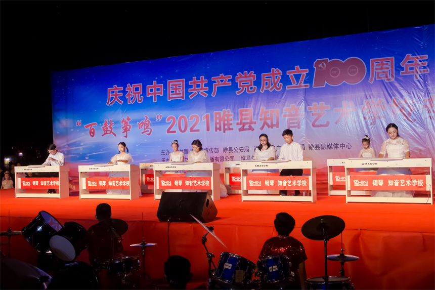 【聚焦】2021睢县知音艺术学校庆祝建党100周年的文艺演出活动