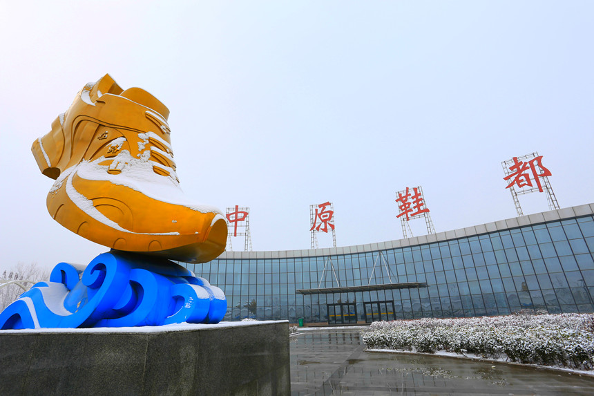 奋进新征程 书写新答卷——热烈祝贺中国共产党睢县第十四次代表大会胜利开幕！