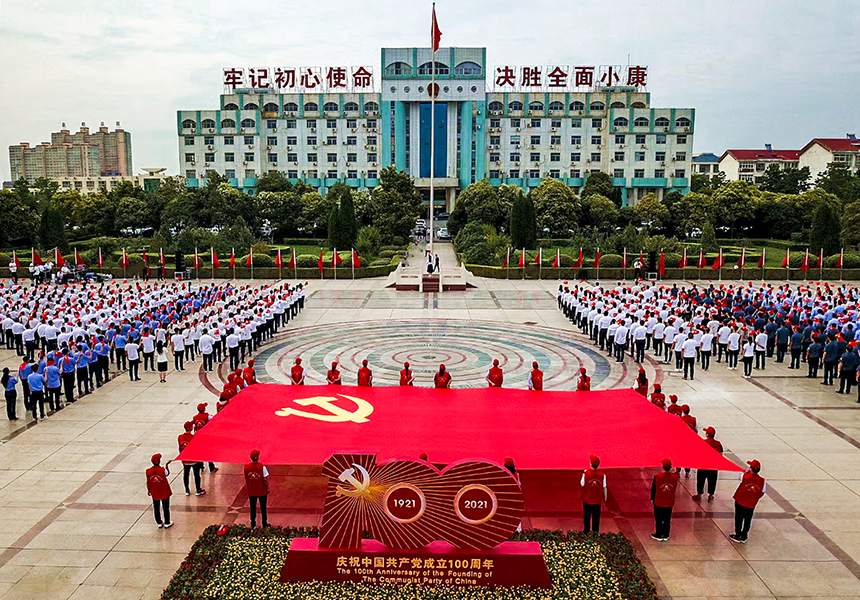 奋进新征程 书写新答卷——热烈祝贺中国共产党睢县第十四次代表大会胜利开幕！