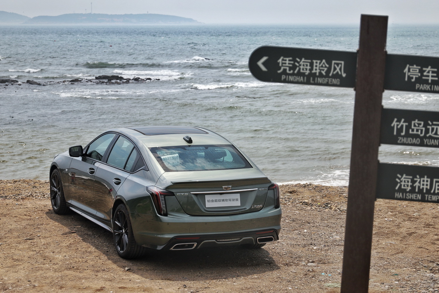 可甜可咸的伴侣,试驾凯迪拉克CT5铂金超级辅助驾驶版