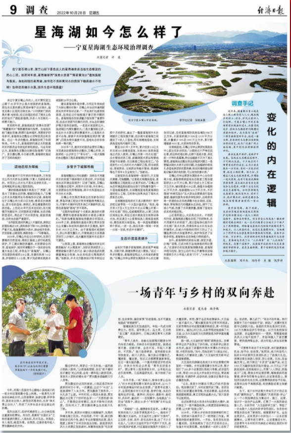 5506783508066631 微信图片_20221026093957.png