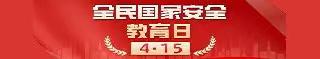 Ұȫ415