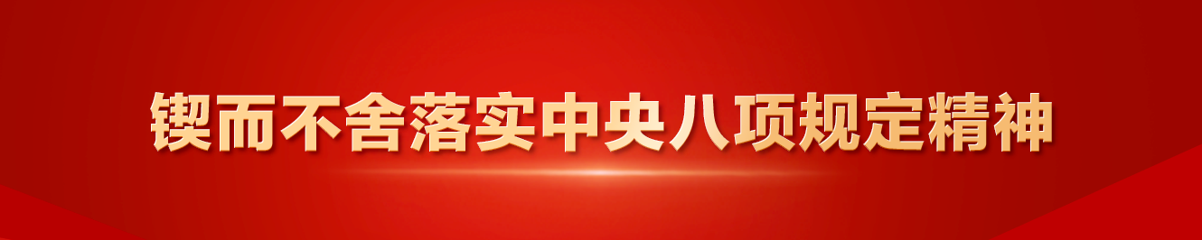 涨
