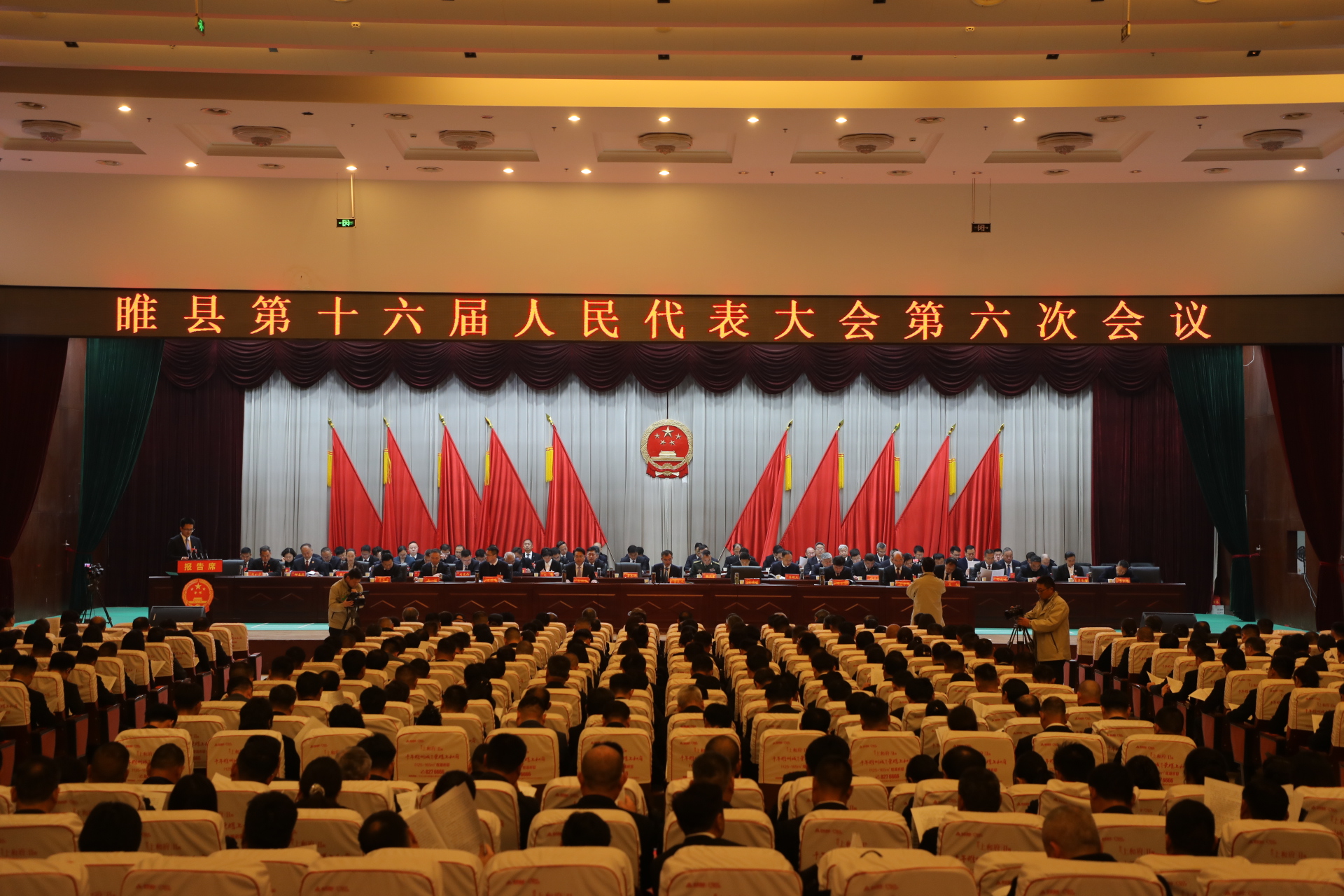 �۽������ᡱح��ص�ʮ������������������λ���¡�ؿ�Ļ