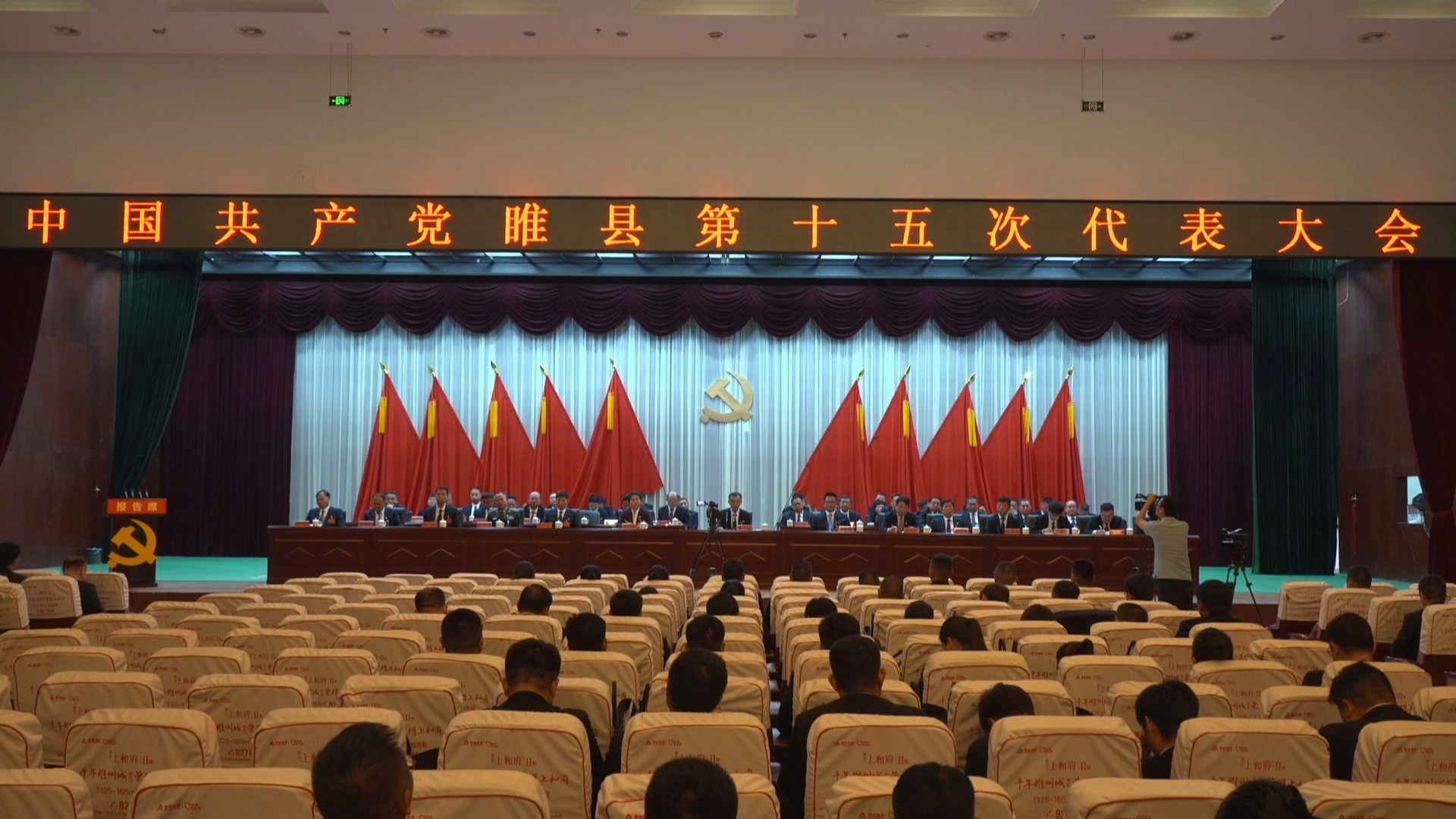 ���۽������� ���������̡��й���������ص�ʮ��δ��������е�����ȫ�����